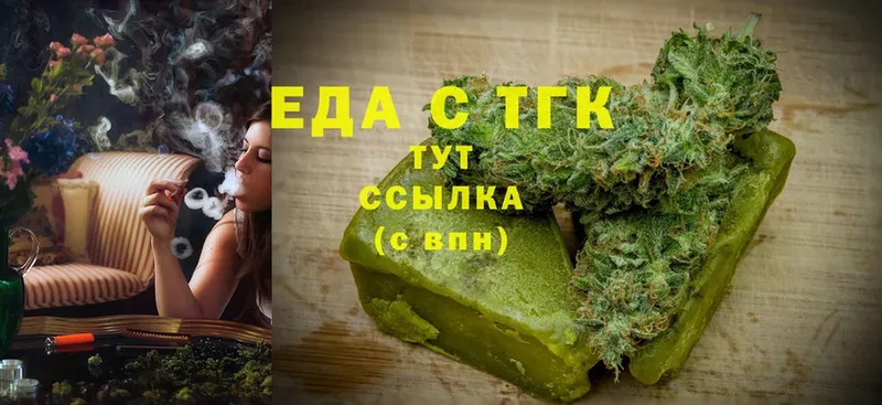 сколько стоит  hydra ССЫЛКА  Еда ТГК марихуана  Володарск 