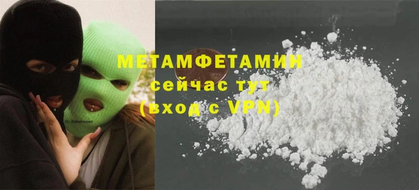 MDMA Premium VHQ Баксан