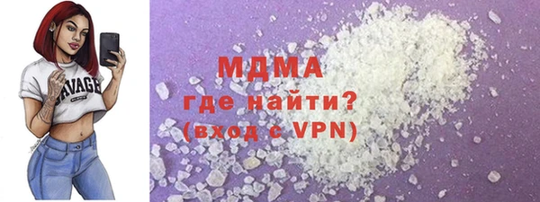 ALPHA PVP Богданович